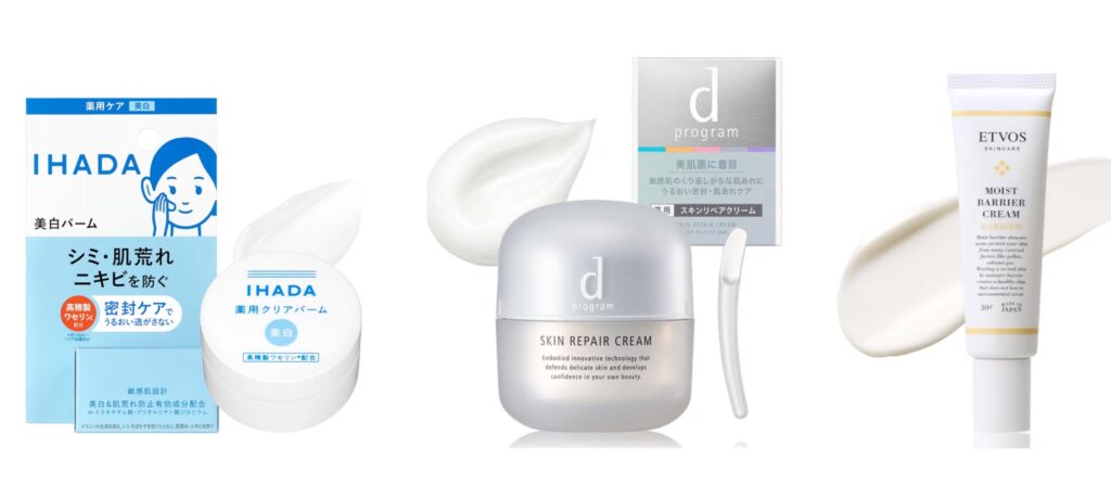 花粉で荒れた肌を立て直す化粧品のバームとクリームの画像