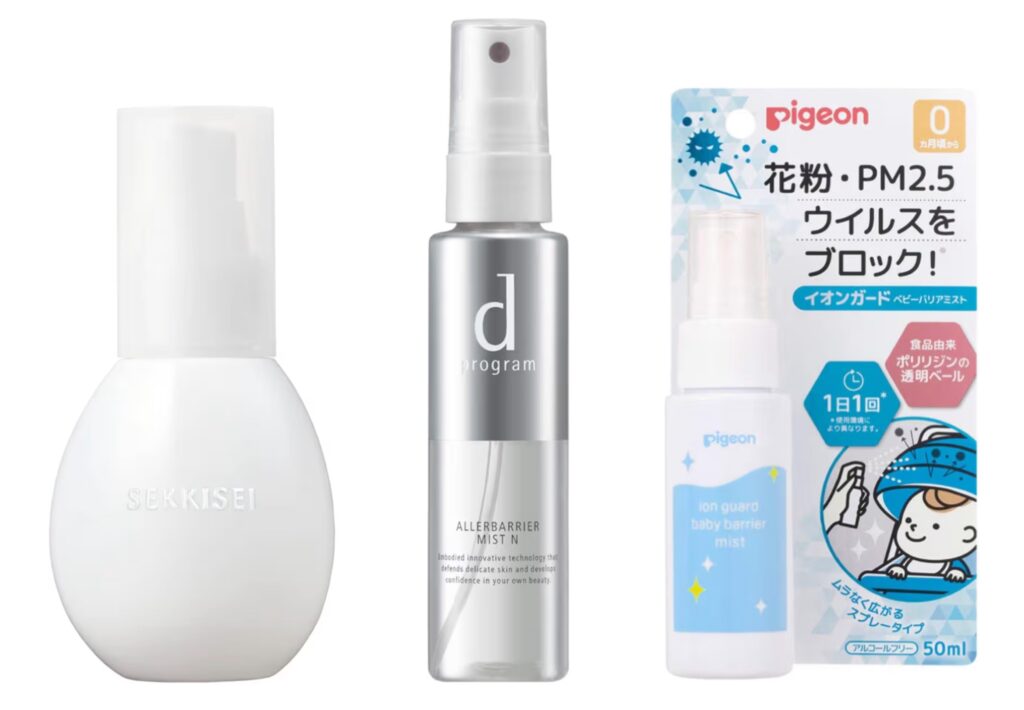 日中の花粉予防に使う花粉対策ミストの画像