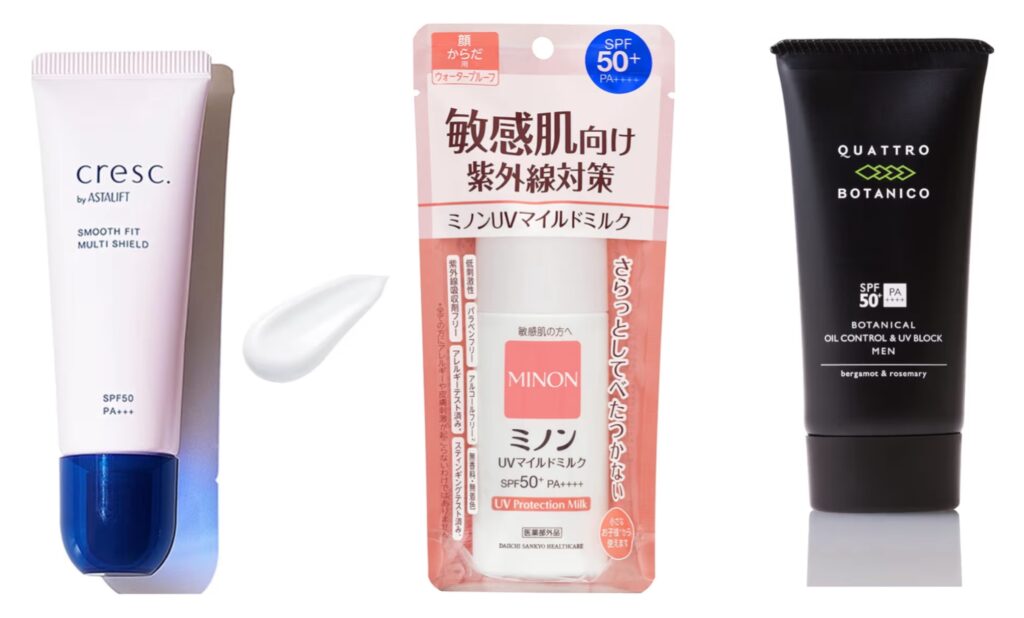 花粉などの外的刺激に強い日焼け止めの画像