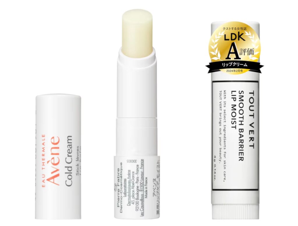 唇の乾燥・荒れなどに向いているメンズリップクリームの画像