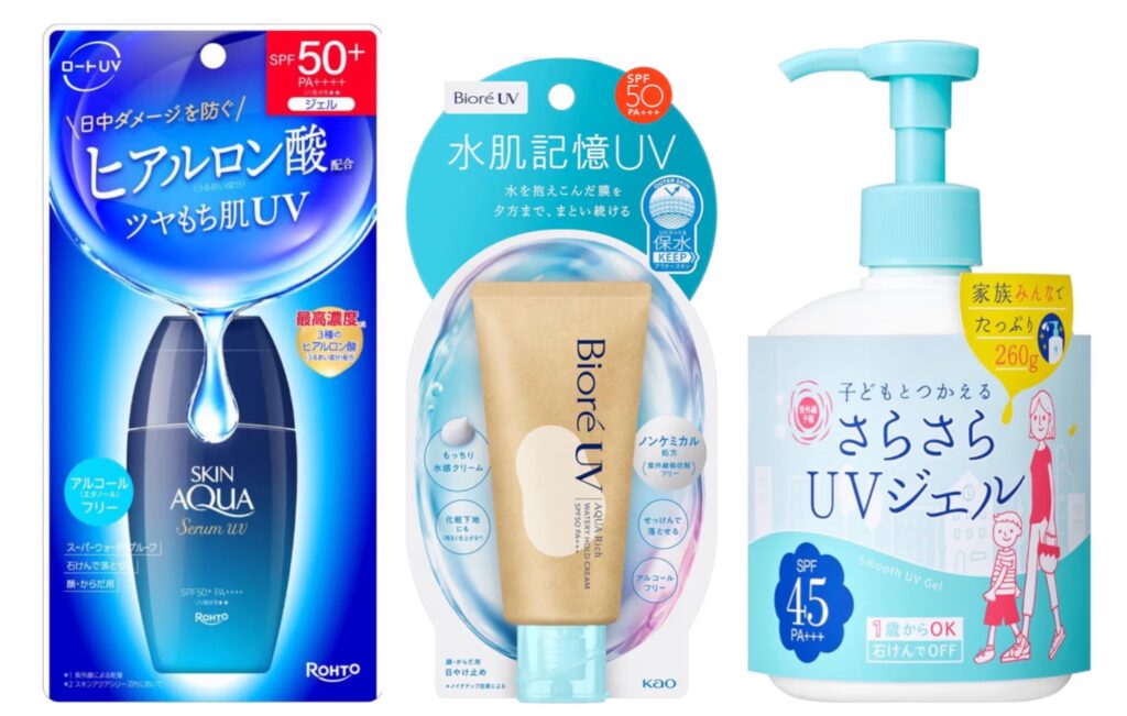 メンズ向け日焼け止めの中で、コスパが良いタイプ、3つを紹介する画像