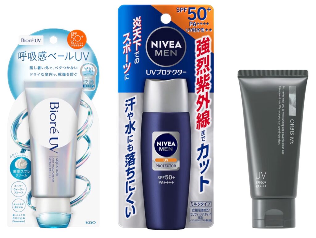 メンズ向け日焼け止めの中で、落ちにくい耐水性が高いタイプ、3つを紹介する画像