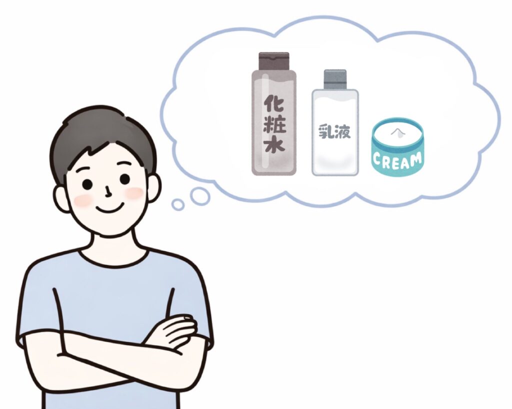 毛穴ケアをした後のアフターケアについて考える男性の画像