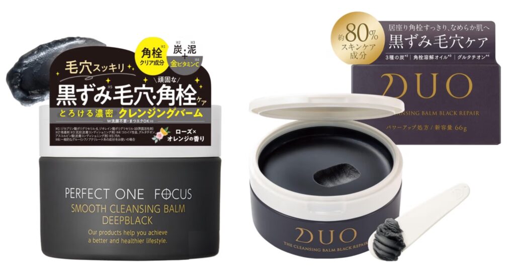 メンズの毛穴ケアで、クレンジングバームを使ってケアしたい人向けに商品を紹介する画像