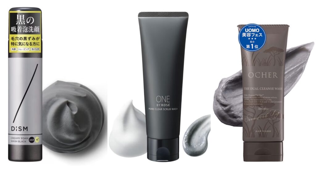 メンズの毛穴ケアで、洗顔を使ってケアしたい人向けの商品を紹介する画像