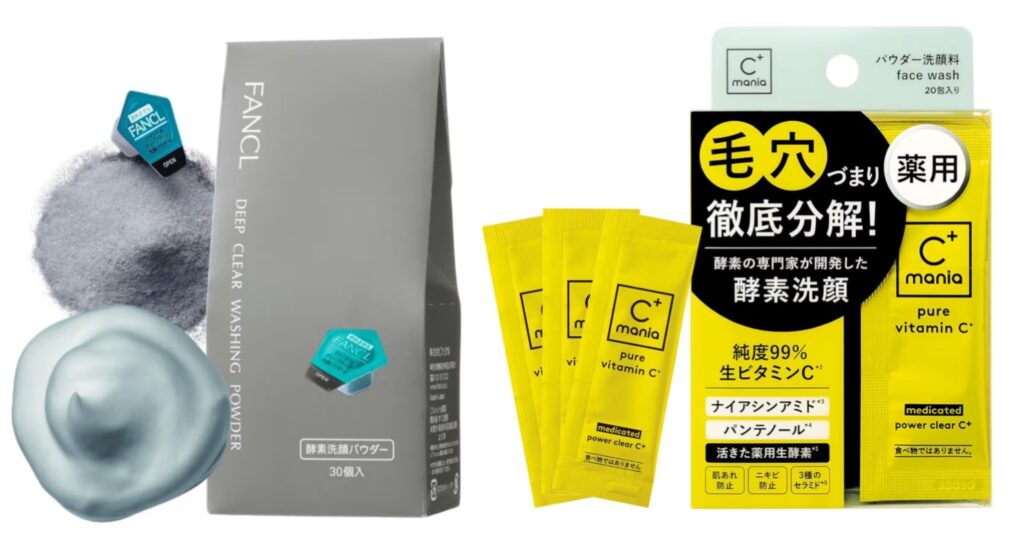 メンズの毛穴ケアで、酵素洗顔パウダーを使ってケアしたい人向けの商品を紹介する画像