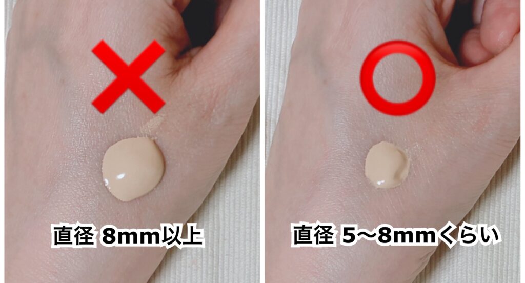 【メンズBBクリームの基本の塗り方】メンズBBクリームを手に出すときの、正しい量と間違った量を表した画像