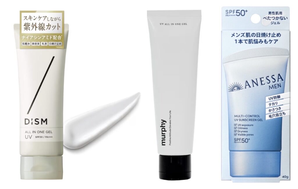 メンズオールインワンの中でスキンケアとUVカット効果のある商品を紹介する画像