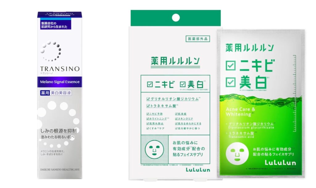 日焼けが落ち着いた肌に使いやすい美白美容液とシートマスク(フェイスマスク)を紹介する画像