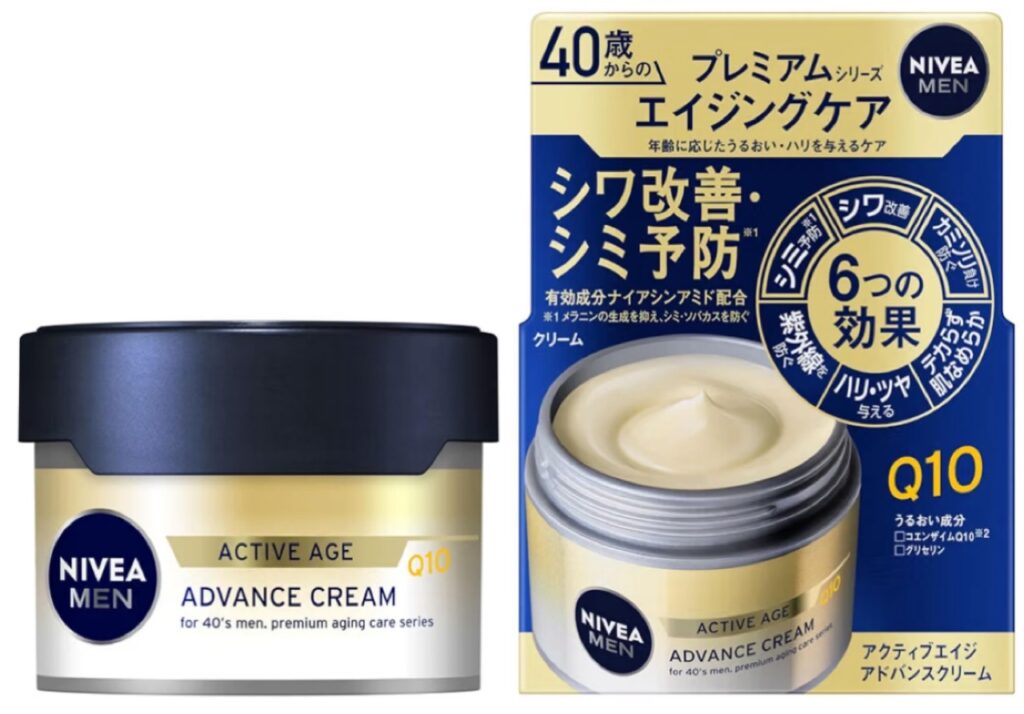 ニベアメン(NIVEA MEN)のクリーム3種類の中から「アクティブエイジ アドバンスクリーム」について解説する画像