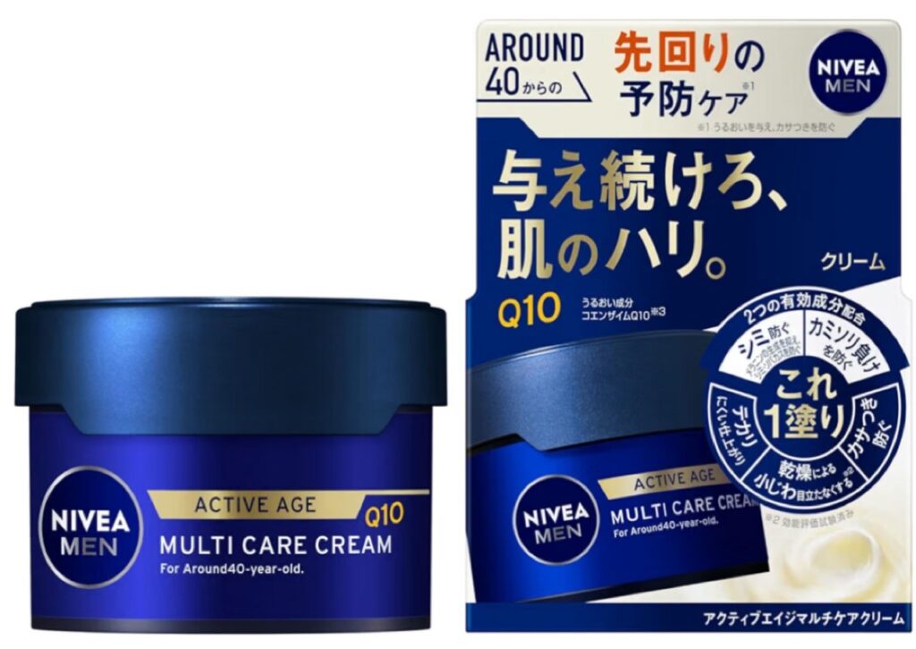 ニベアメン(NIVEA MEN)のクリーム3種類の中から「アクティブエイジ マルチケアクリーム」について解説する画像
