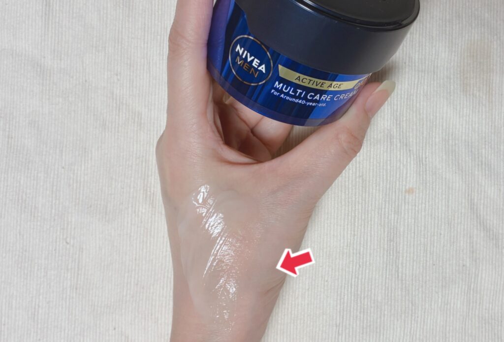 ニベアメン(NIVEA MEN)「アクティブエイジ マルチケアクリーム」のレビュー画像